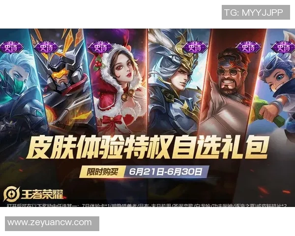 对话张芳：回顾她在王者荣耀中的成长与挑战之路